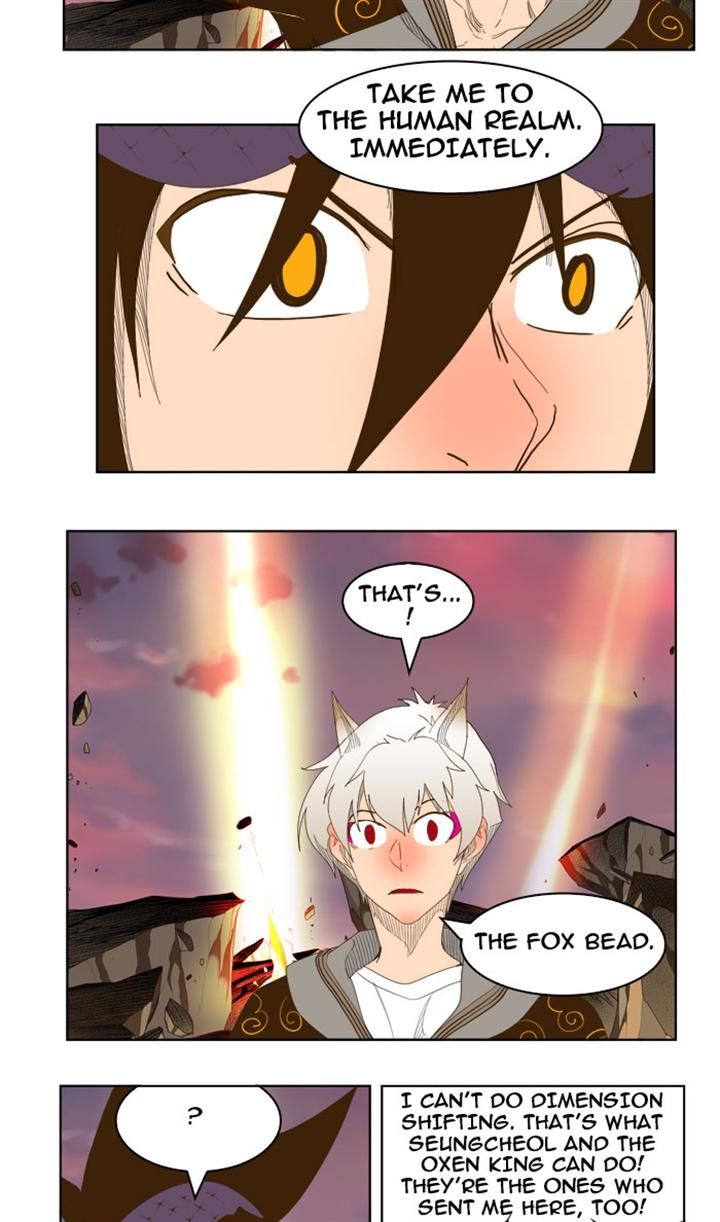 Page 27 of Chapter 231