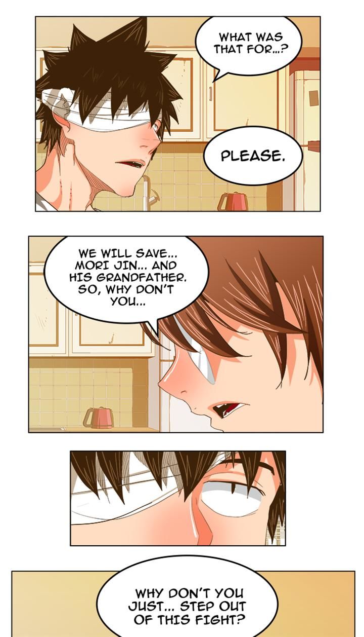 Page 25 of Chapter 232
