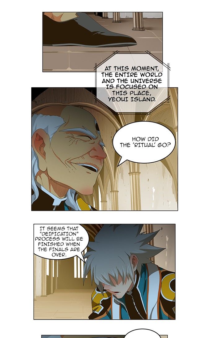 Page 1 of Chapter 233