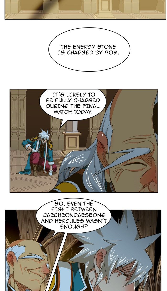 Page 7 of Chapter 233