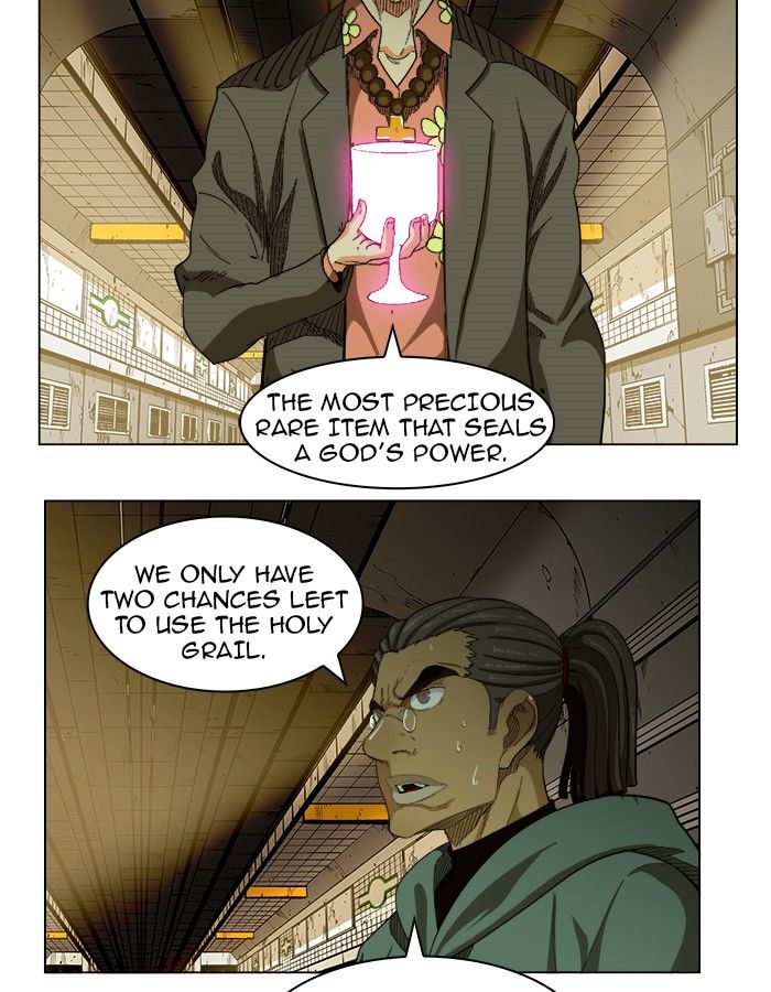 Page 21 of Chapter 233