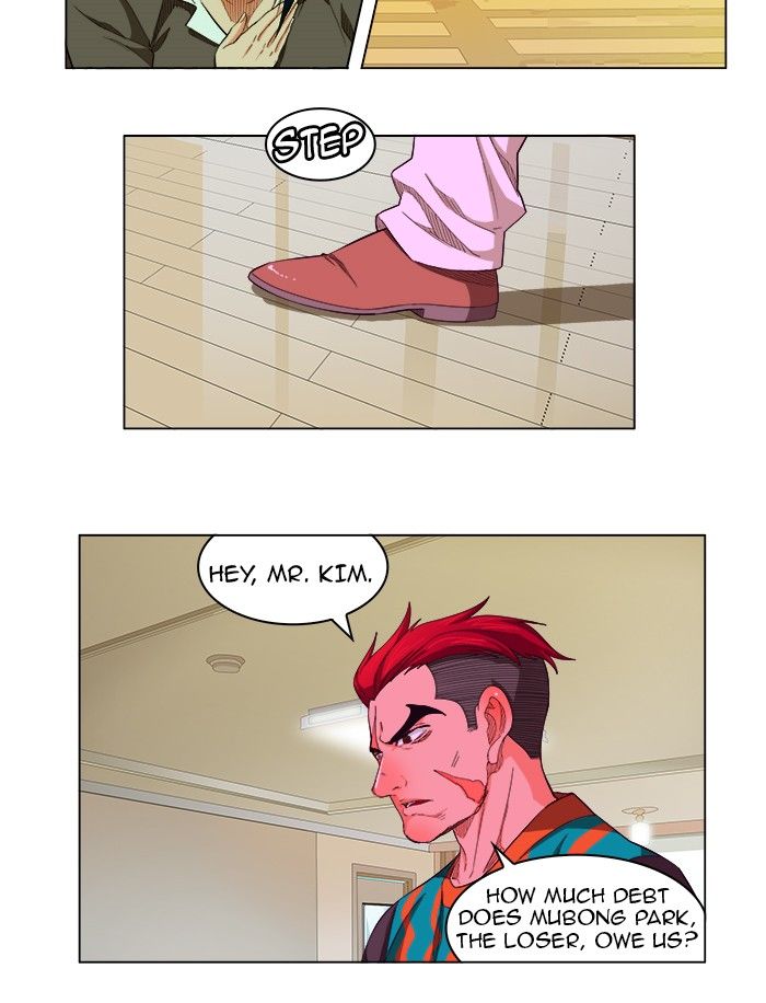 Page 25 of Chapter 233