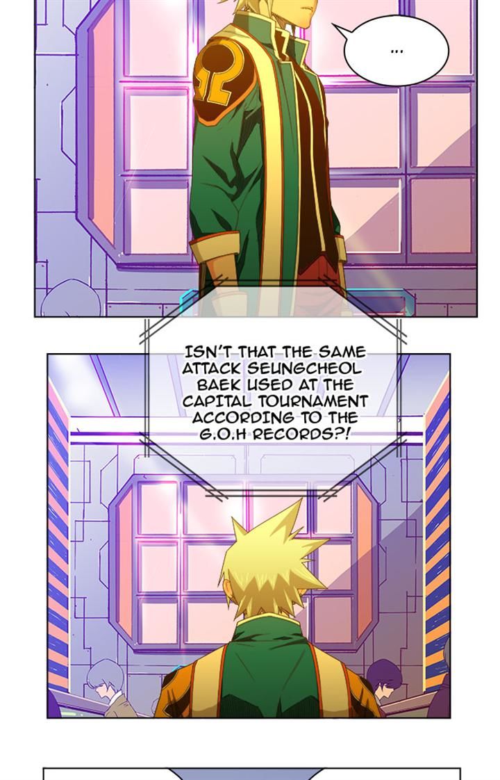 Page 4 of Chapter 235