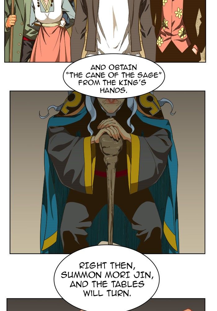 Page 57 of Chapter 236