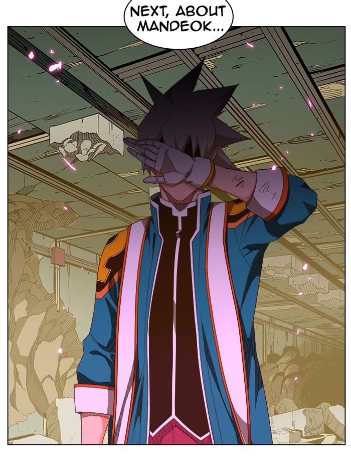 Page 60 of Chapter 236