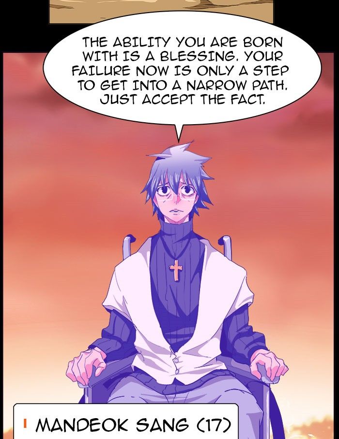 Page 7 of Chapter 237