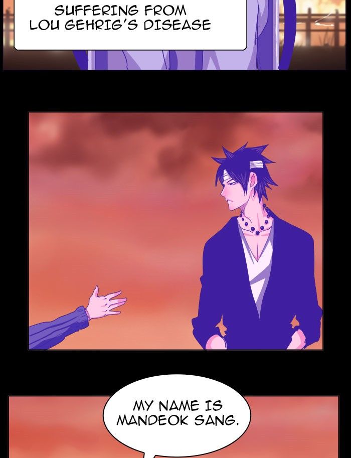 Page 8 of Chapter 237