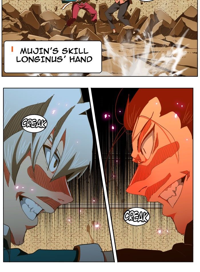 Page 17 of Chapter 237