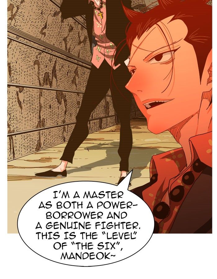 Page 33 of Chapter 237