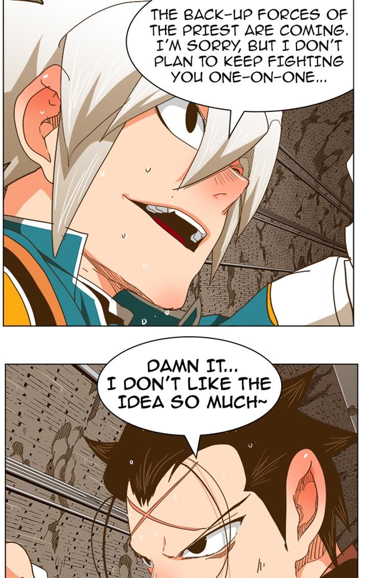 Page 12 of Chapter 238