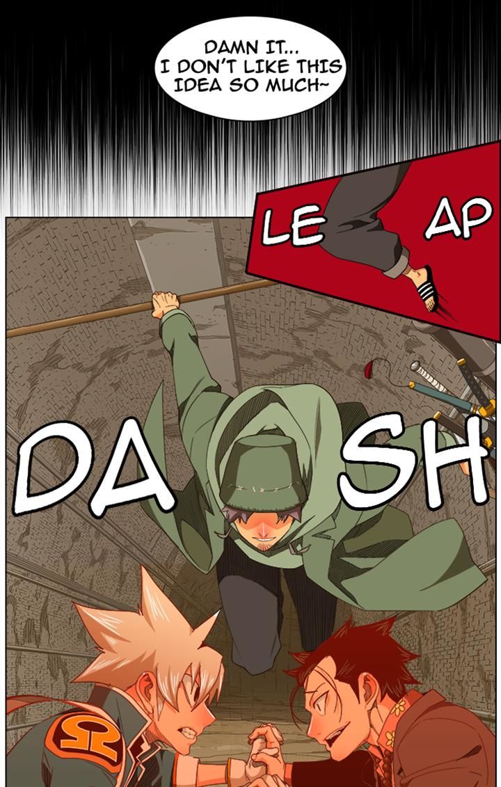 Page 17 of Chapter 238