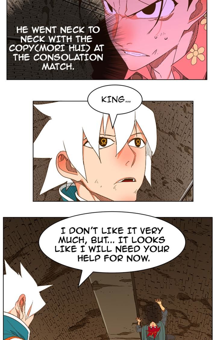 Page 63 of Chapter 238