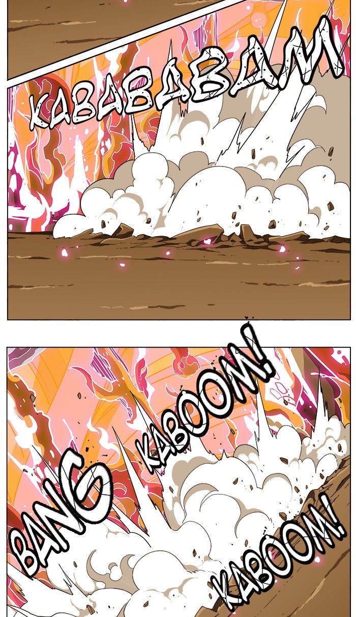Page 29 of Chapter 239
