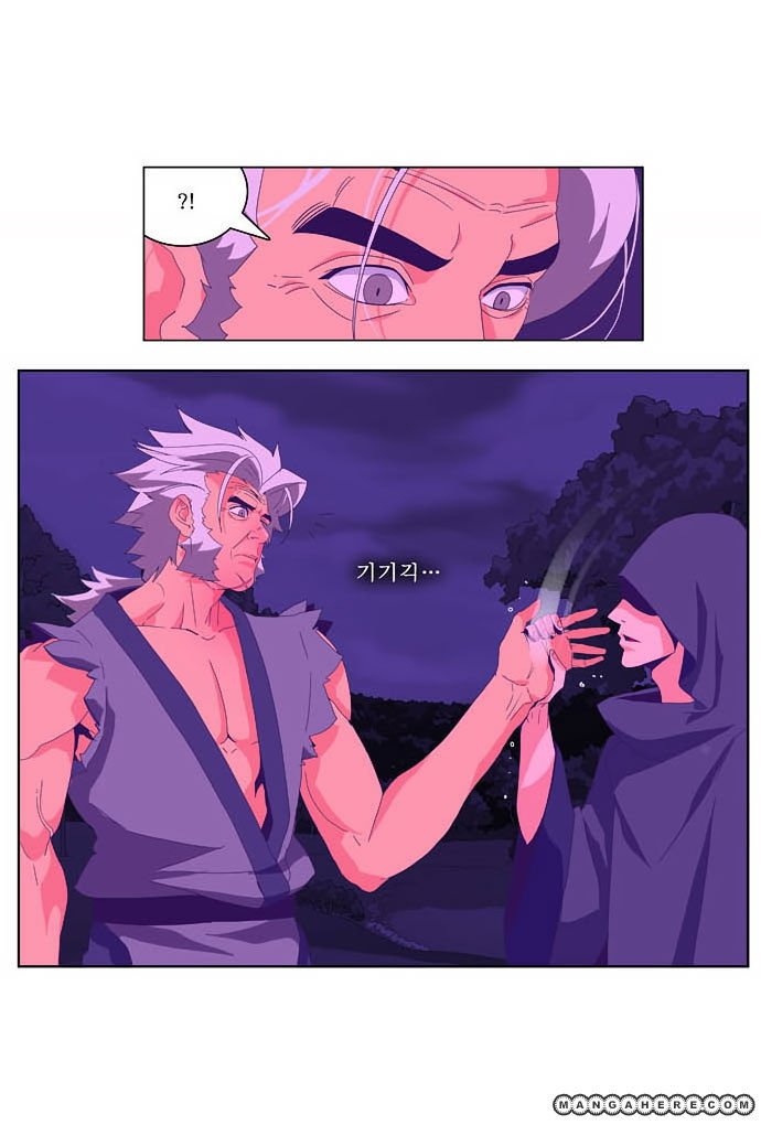 Page 9 of Chapter 24