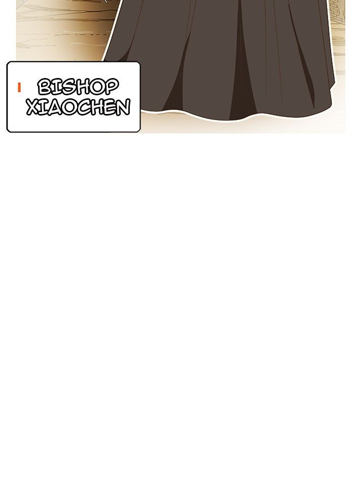 Page 3 of Chapter 240