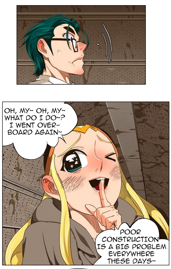 Page 12 of Chapter 240
