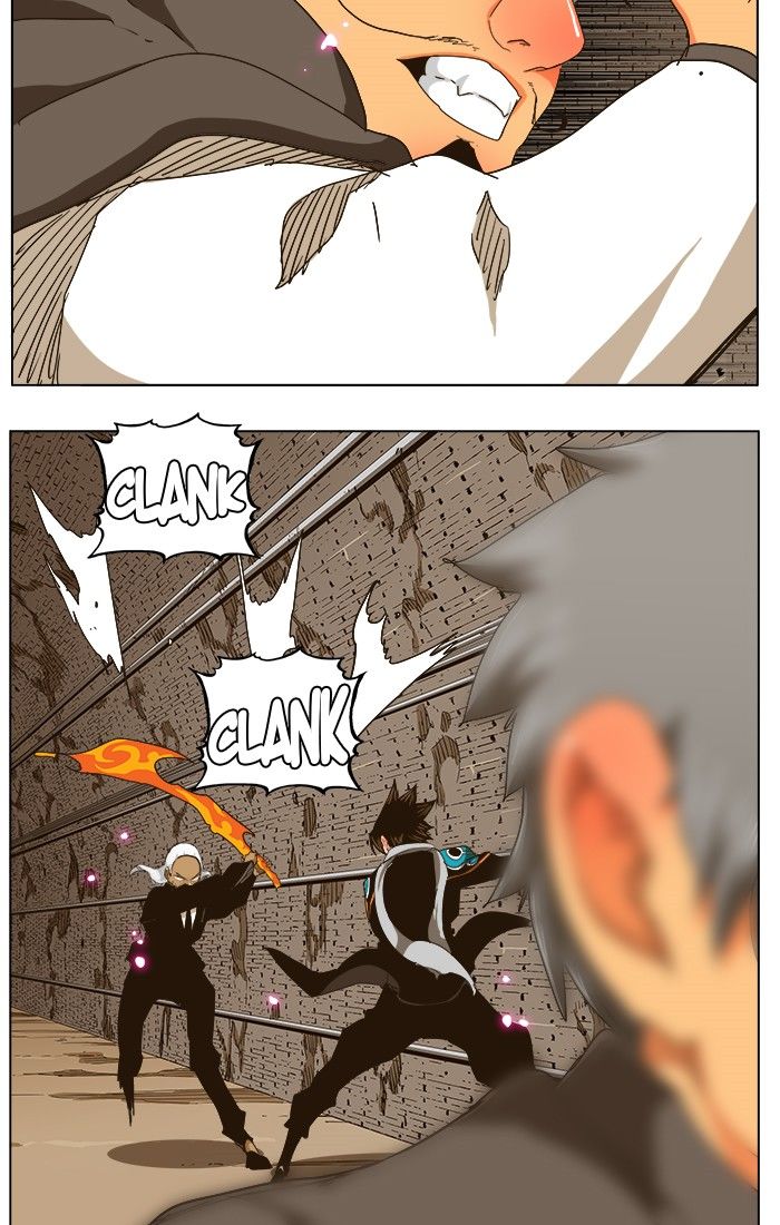 Page 2 of Chapter 241