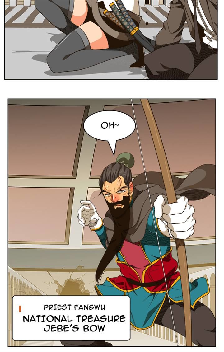 Page 43 of Chapter 242