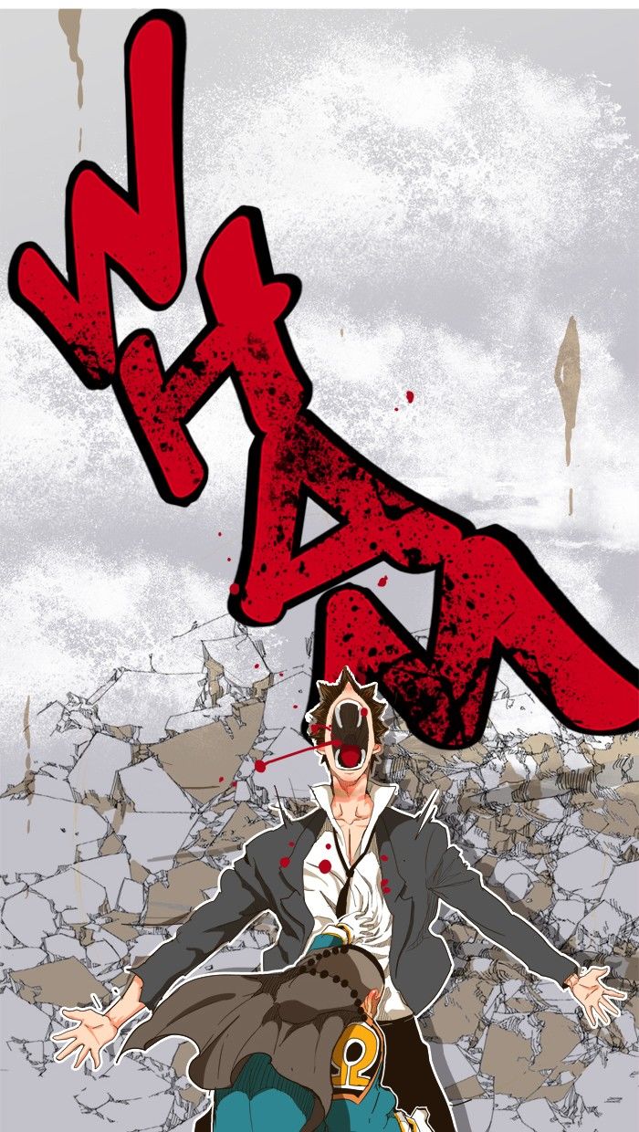 Page 21 of Chapter 243