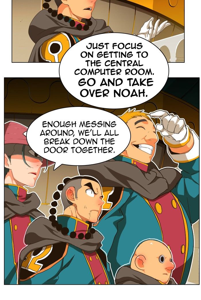 Page 25 of Chapter 243