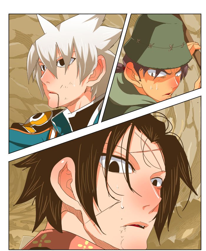 Page 49 of Chapter 246