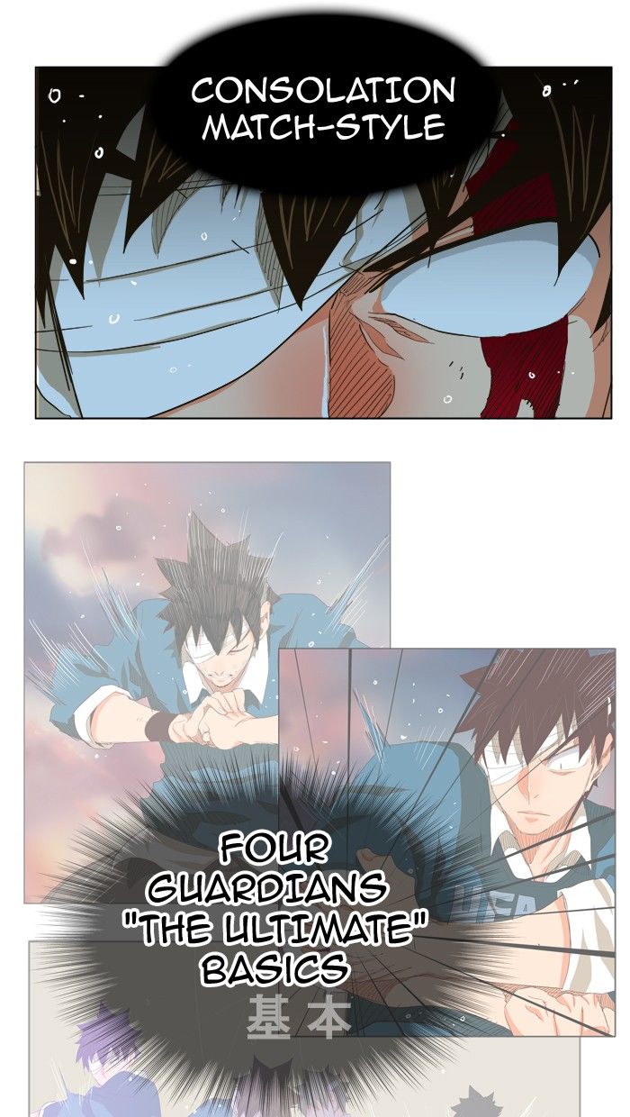 Page 9 of Chapter 247