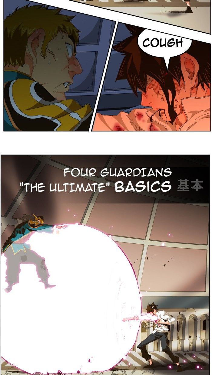Page 14 of Chapter 247