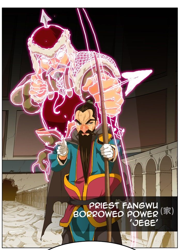 Page 20 of Chapter 247