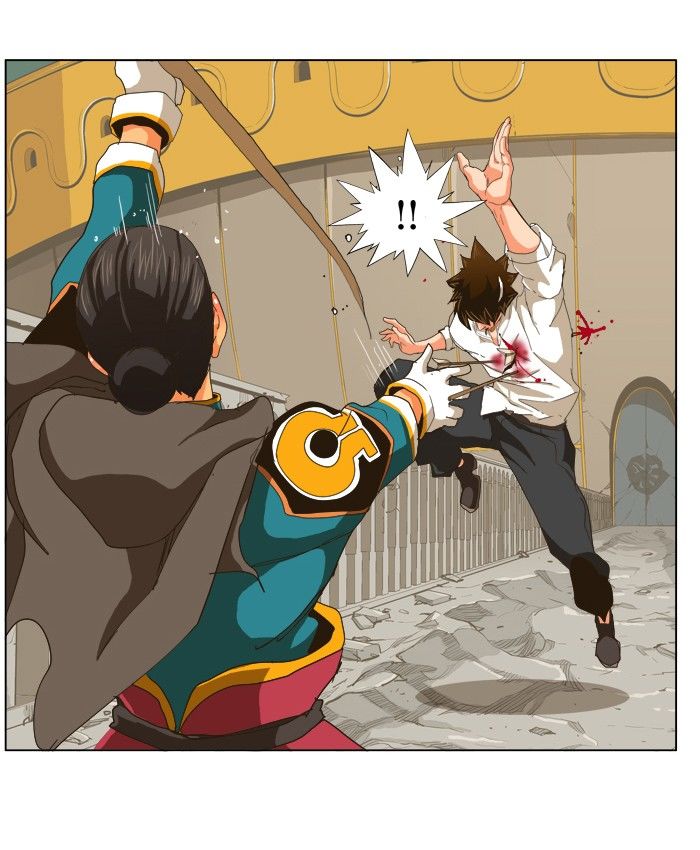 Page 24 of Chapter 247
