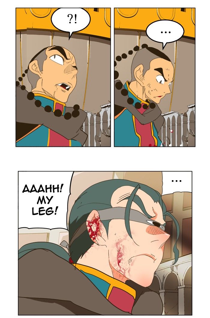 Page 52 of Chapter 247