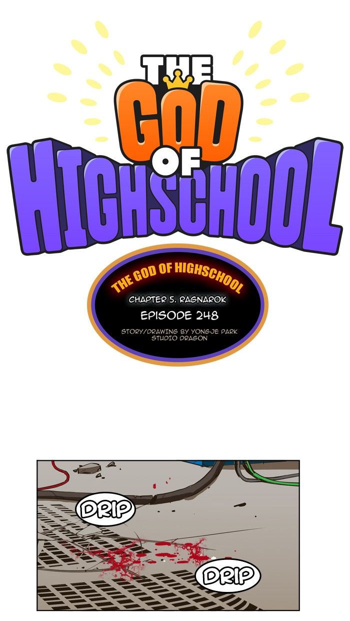 Page 1 of Chapter 248