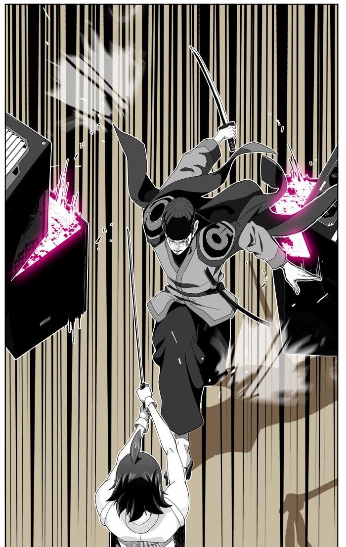 Page 12 of Chapter 248