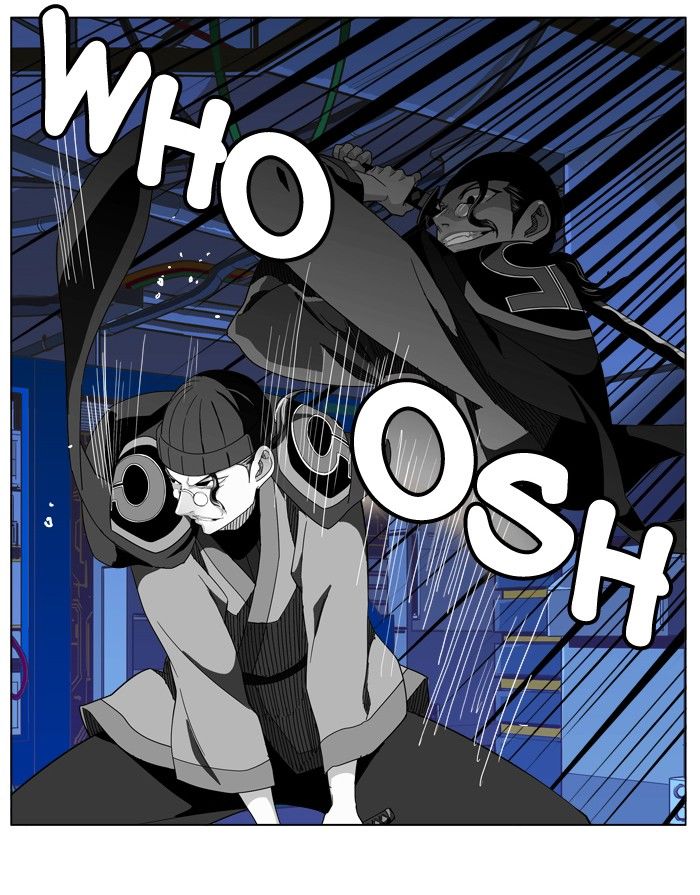Page 14 of Chapter 248