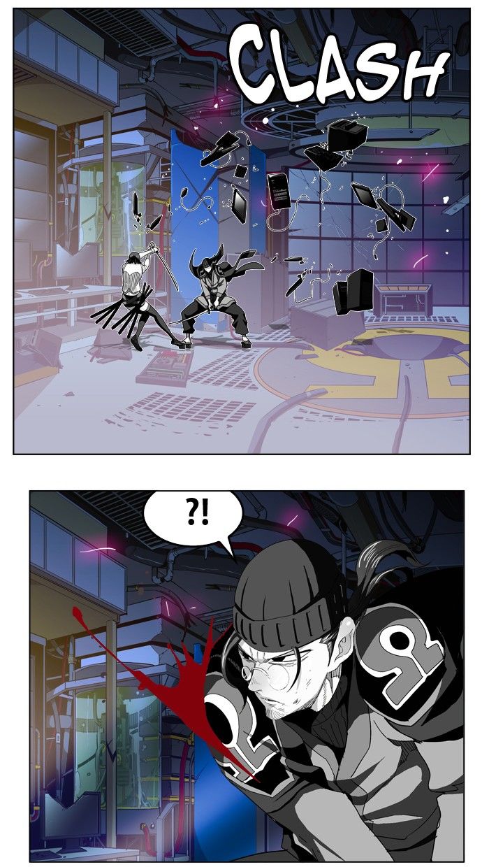 Page 15 of Chapter 248