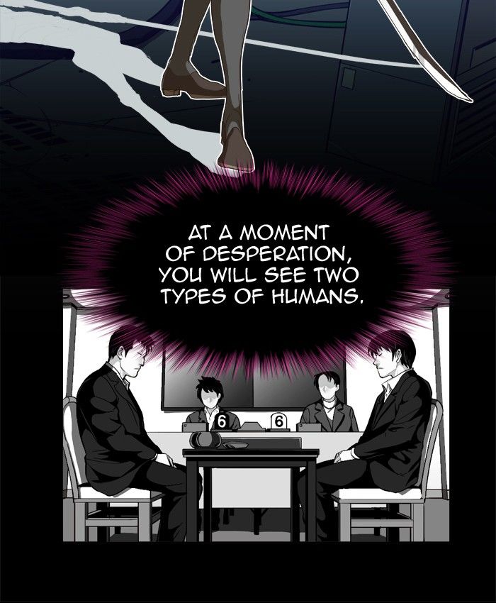 Page 18 of Chapter 248
