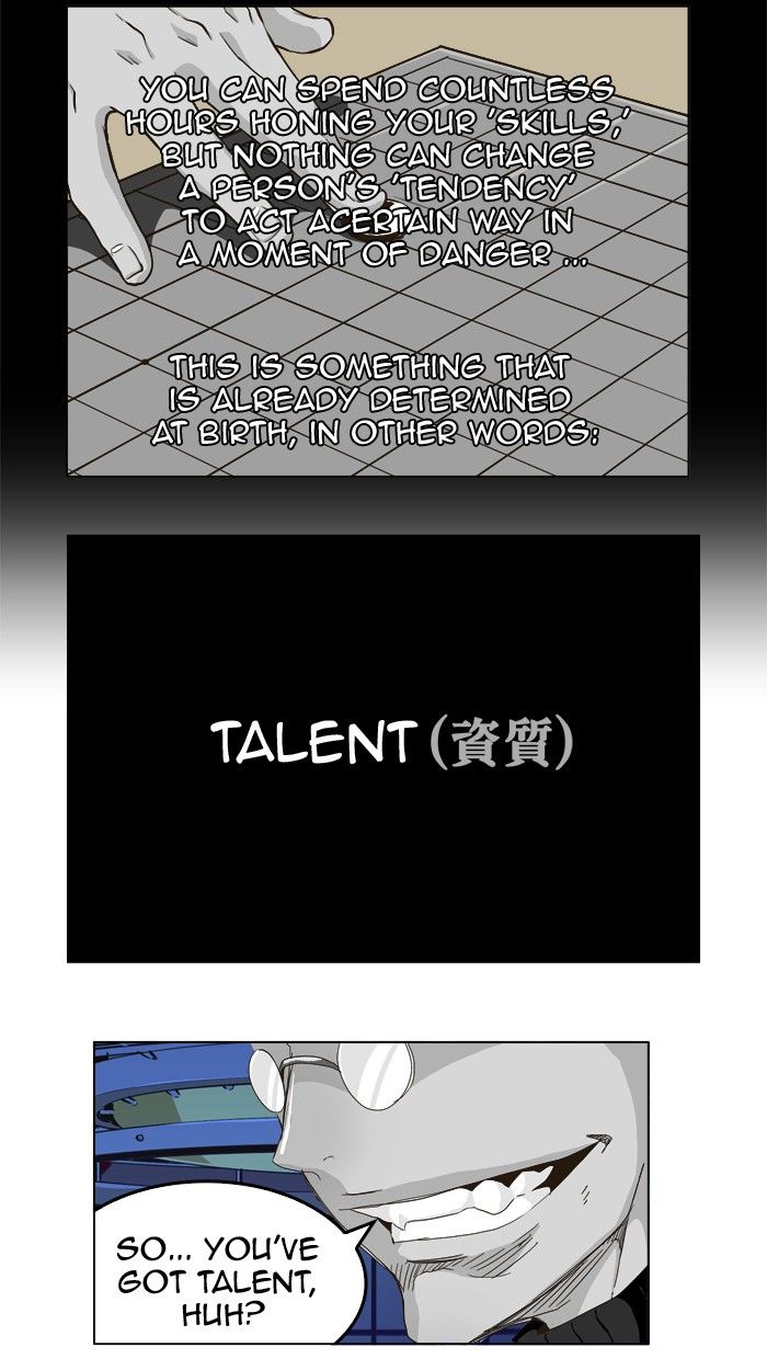 Page 20 of Chapter 248