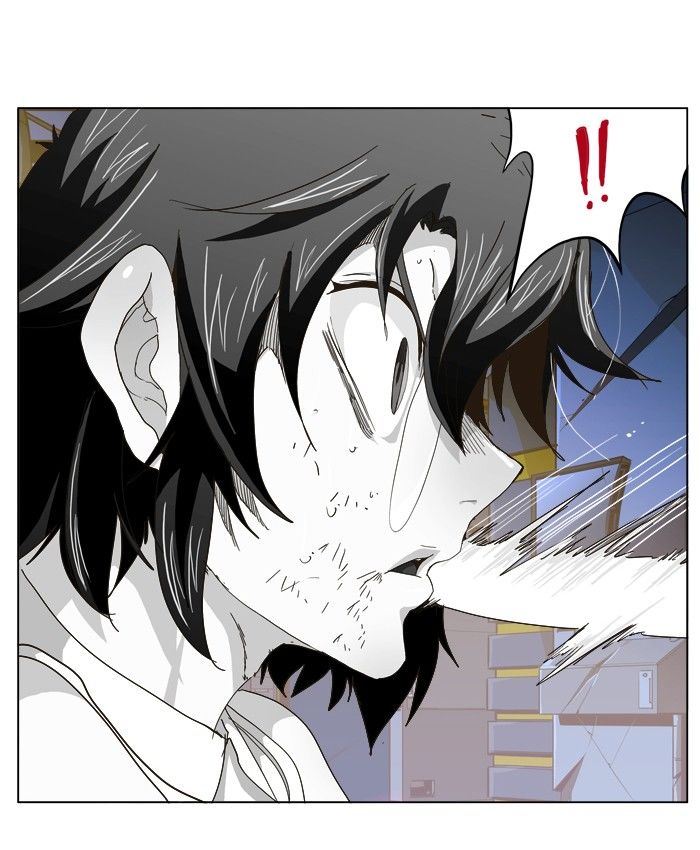Page 25 of Chapter 248