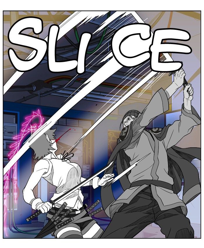 Page 29 of Chapter 248