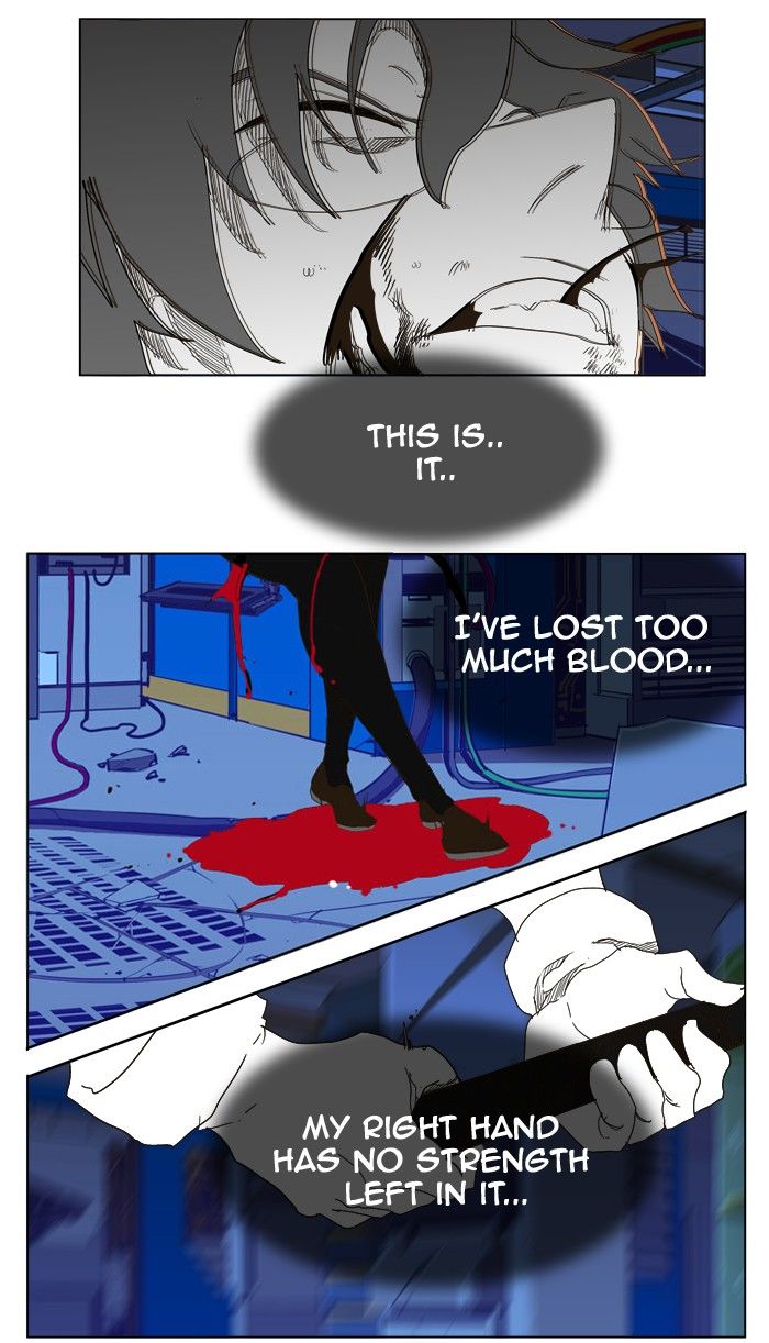 Page 49 of Chapter 248