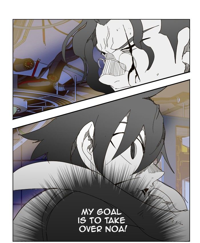 Page 55 of Chapter 248