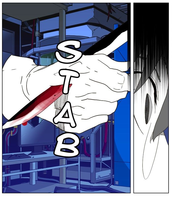 Page 57 of Chapter 248