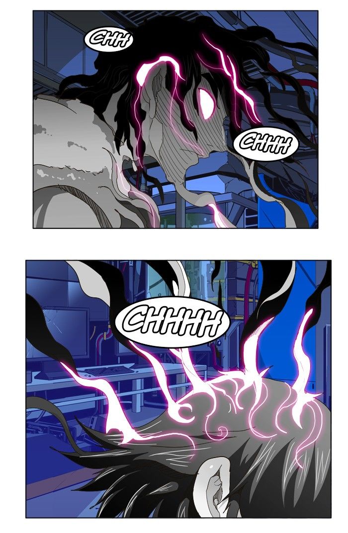Page 81 of Chapter 248