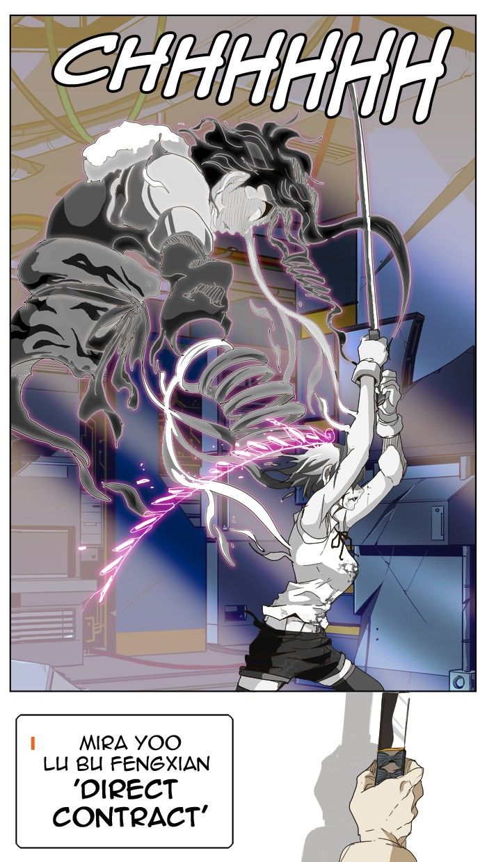 Page 82 of Chapter 248