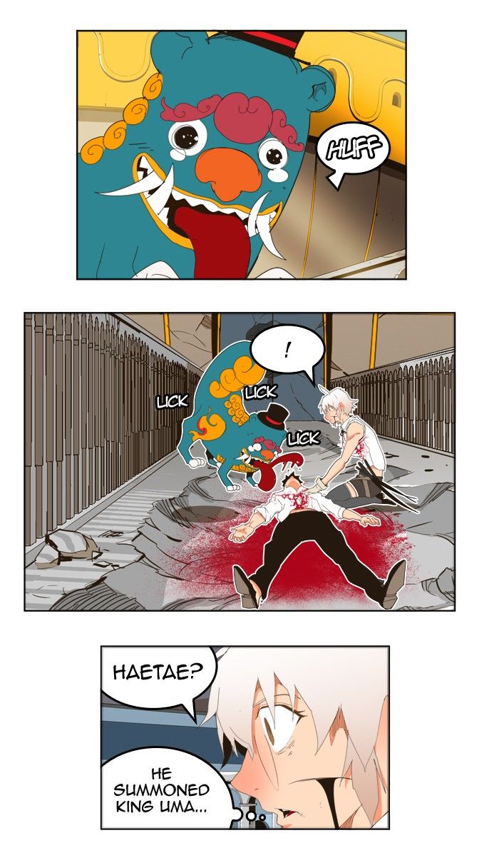 Page 4 of Chapter 251