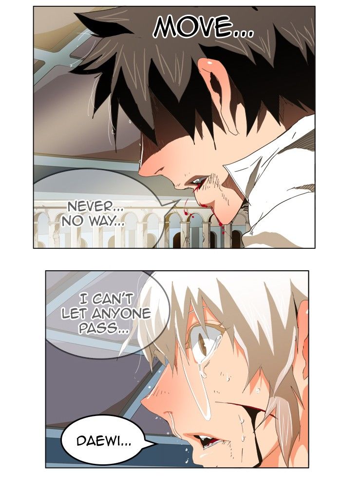 Page 17 of Chapter 251
