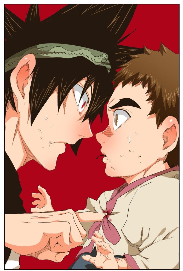 Page 7 of Chapter 255