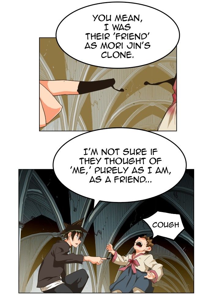 Page 11 of Chapter 255