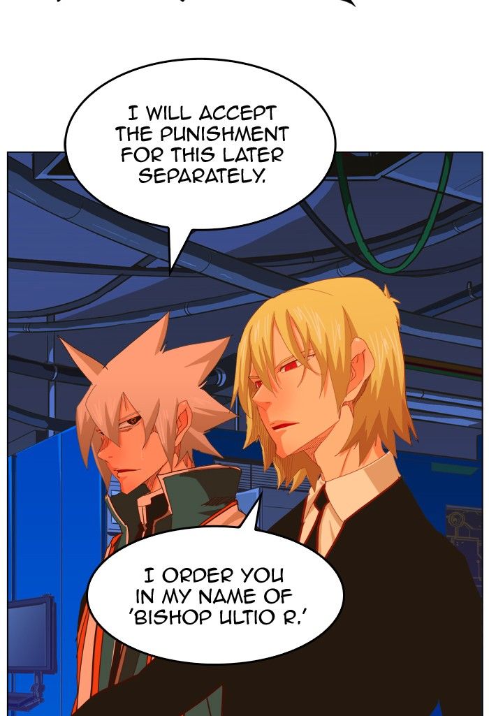 Page 73 of Chapter 256