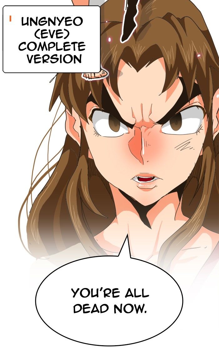 Page 84 of Chapter 257