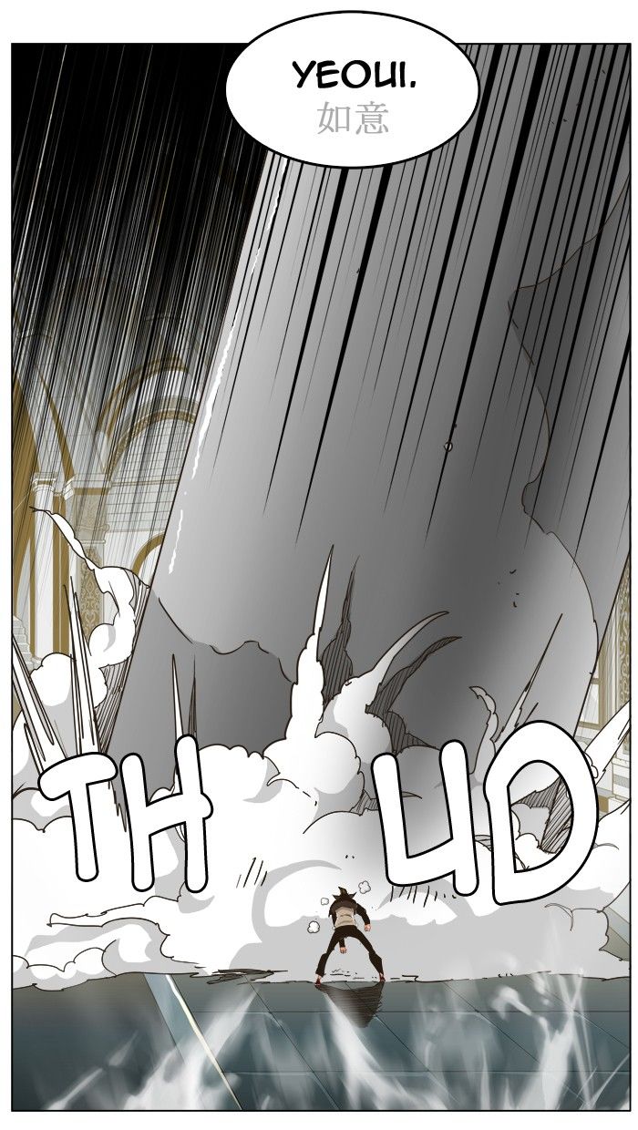 Page 28 of Chapter 258